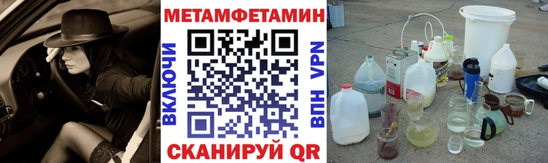 купить наркотики цена  нарко площадка состав  АМФ 98%  Анжеро-Судженск 