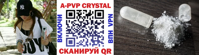 APVP крисы CK  мега ССЫЛКА  Анжеро-Судженск 