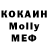 ЭКСТАЗИ 280 MDMA Sloxy