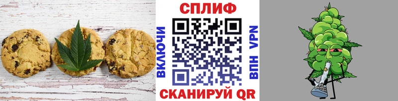Печенье с ТГК марихуана  Анжеро-Судженск 