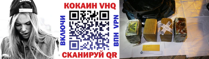 Кокаин FishScale  магазин    Анжеро-Судженск 
