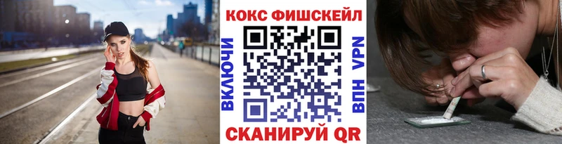 COCAIN 97% Анжеро-Судженск