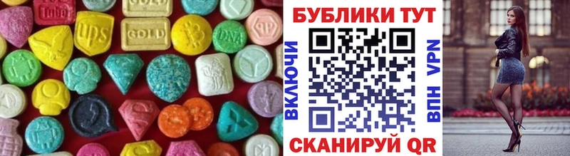 ЭКСТАЗИ 250 мг  где купить   Анжеро-Судженск 