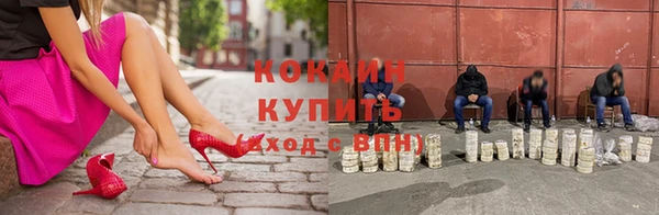 кокаин премиум Алзамай