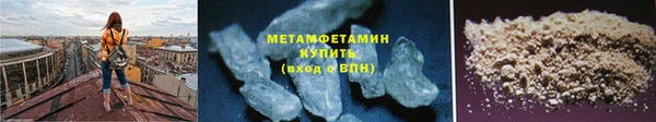 кристаллы Надым