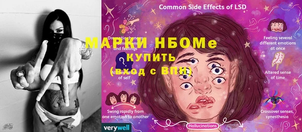 кокаин премиум Алзамай
