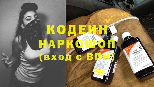 кристаллы Надым