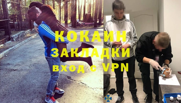кокаин премиум Алзамай