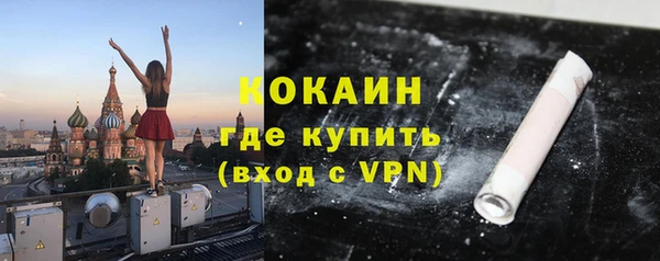 кокаин колумбия Алексин
