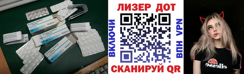 ЛСД экстази кислота  Анжеро-Судженск 