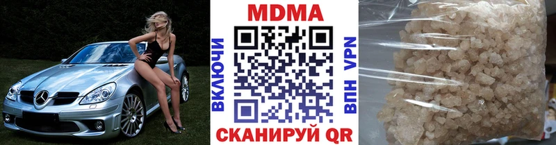 МДМА Molly хочу Анжеро-Судженск
