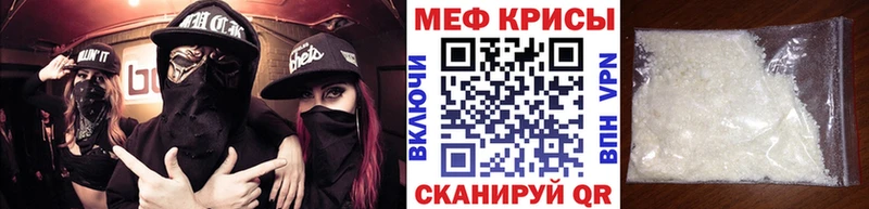 ссылка на мегу ТОР  Анжеро-Судженск  Меф mephedrone 
