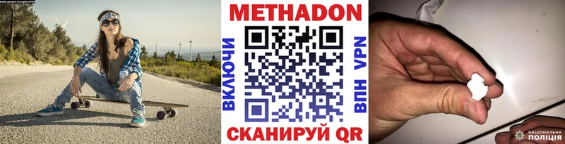 наркотики Анжеро-Судженск МЕТАДОН VHQ
