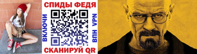 МЕТАМФЕТАМИН витя  наркота  Анжеро-Судженск 