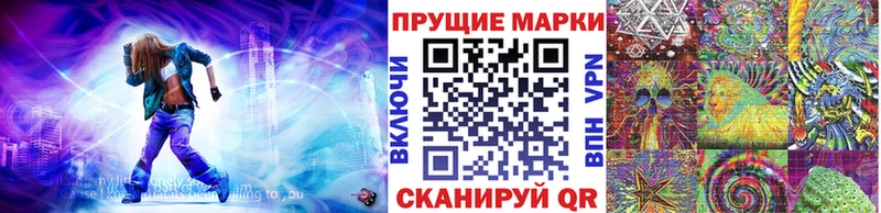 Марки N-bome 1,5мг  Анжеро-Судженск 