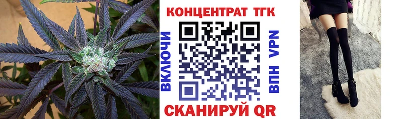 ТГК вейп с тгк  Анжеро-Судженск 